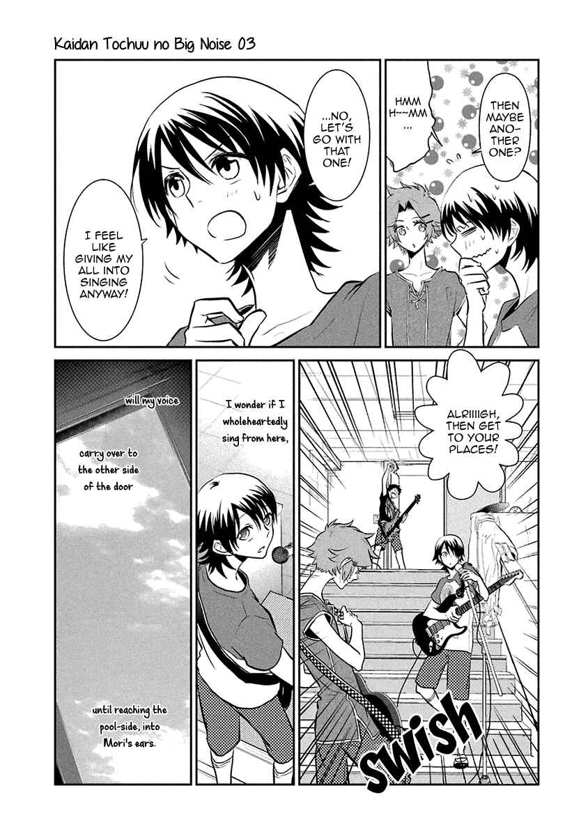 Page 33 Chapter 14 Kaidan Tochuu no Big Noise