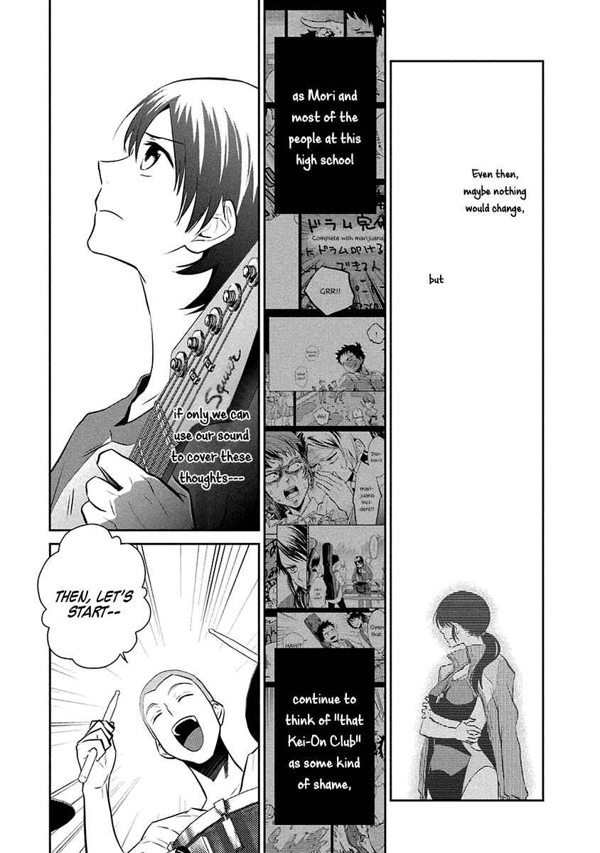 Page 34 Chapter 14 Kaidan Tochuu no Big Noise