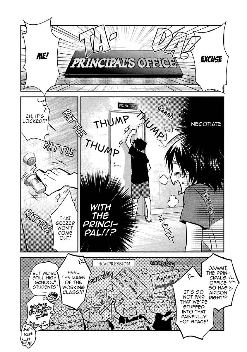 Page 5 Chapter 14 Kaidan Tochuu no Big Noise