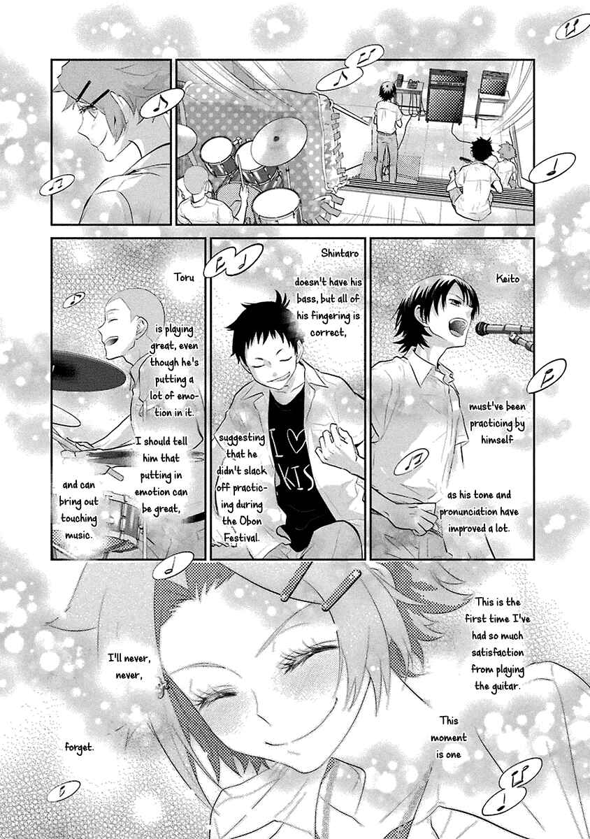 Page 13 Chapter 17 Kaidan Tochuu no Big Noise