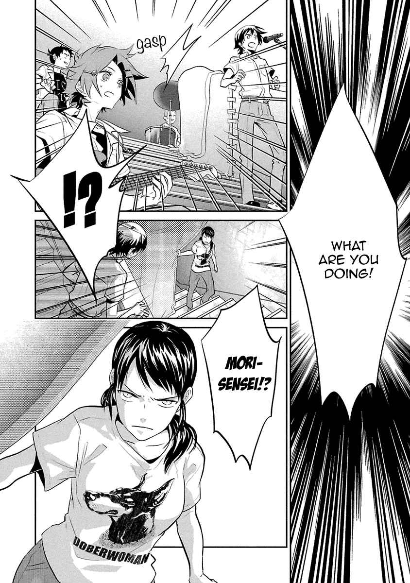 Page 15 Chapter 17 Kaidan Tochuu no Big Noise