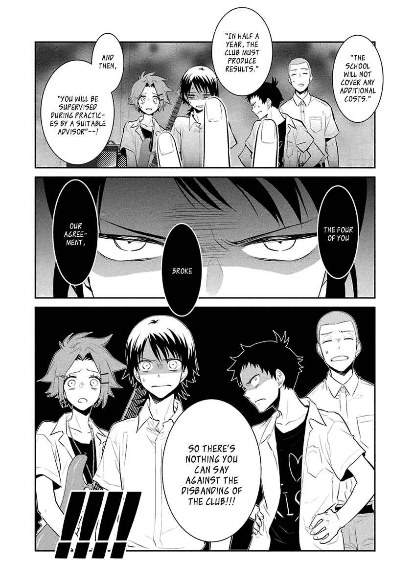 Page 17 Chapter 17 Kaidan Tochuu no Big Noise