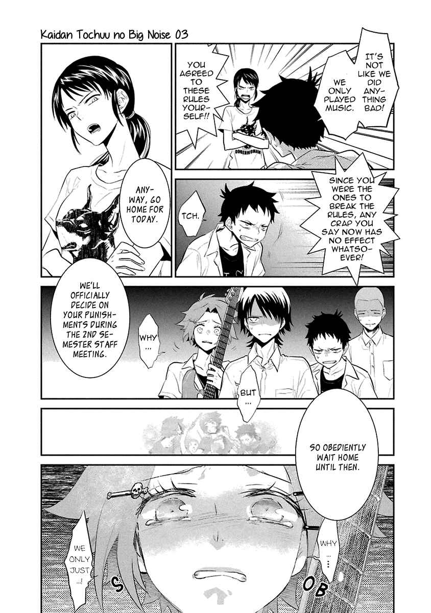 Page 18 Chapter 17 Kaidan Tochuu no Big Noise