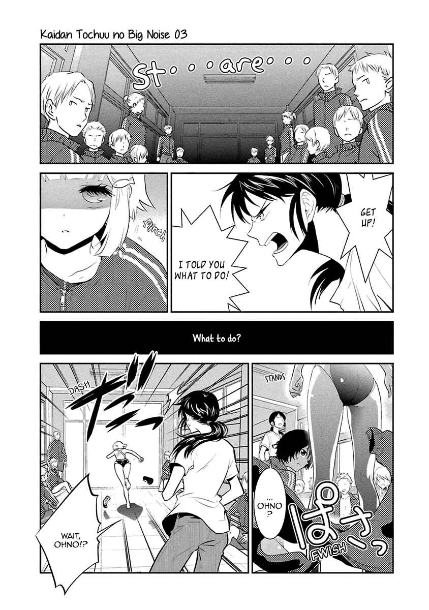 Page 24 Chapter 17 Kaidan Tochuu no Big Noise