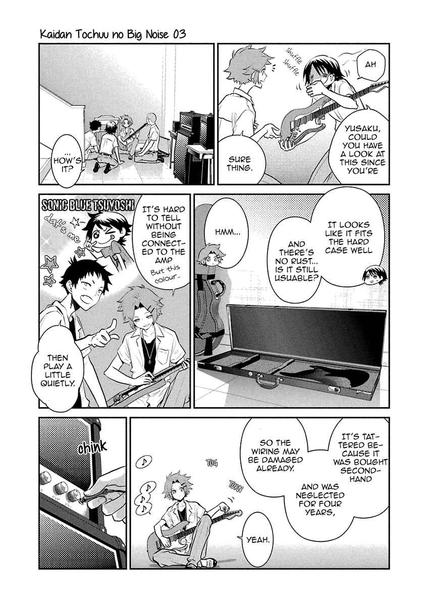 Page 8 Chapter 17 Kaidan Tochuu no Big Noise