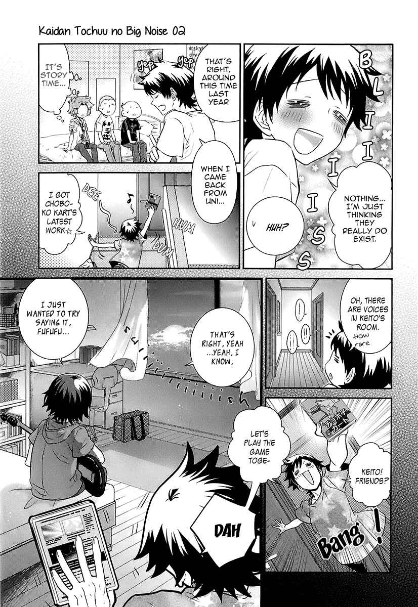 Page 14 Chapter 9 Kaidan Tochuu no Big Noise