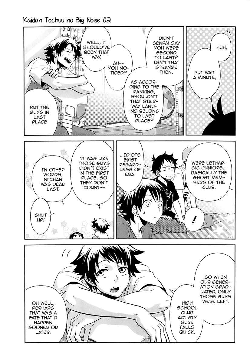 Page 24 Chapter 9 Kaidan Tochuu no Big Noise