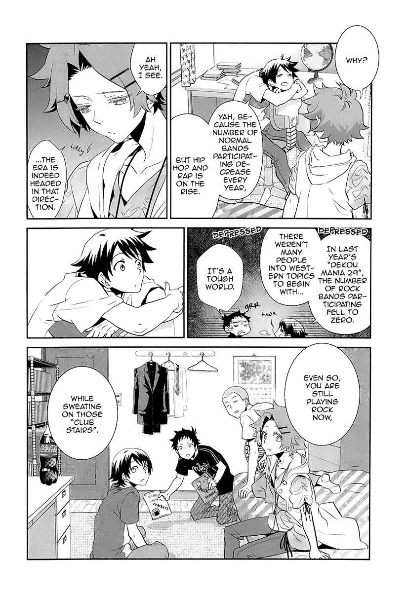 Page 25 Chapter 9 Kaidan Tochuu no Big Noise