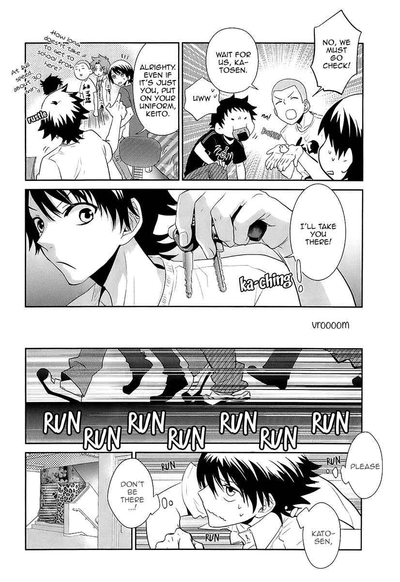 Page 30 Chapter 9 Kaidan Tochuu no Big Noise