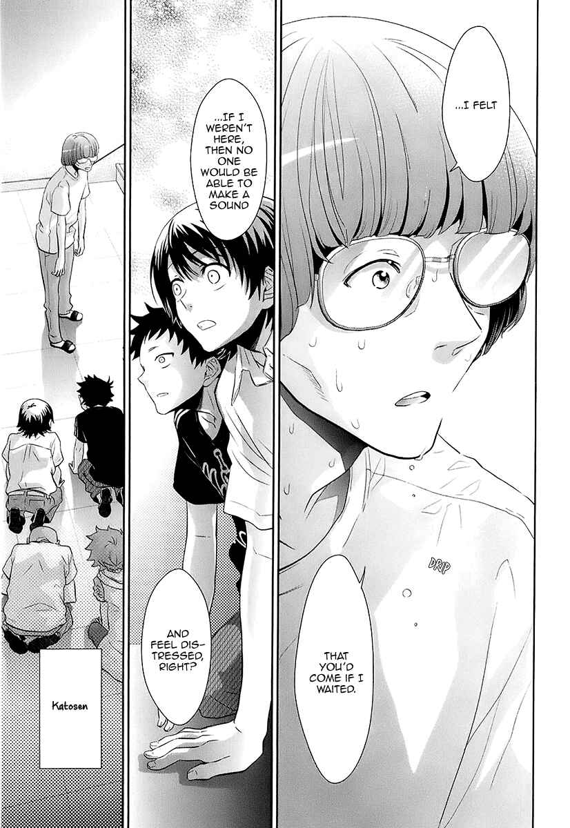 Page 33 Chapter 9 Kaidan Tochuu no Big Noise