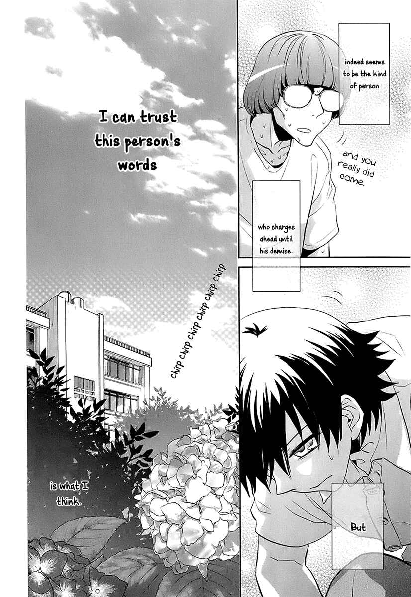 Page 34 Chapter 9 Kaidan Tochuu no Big Noise