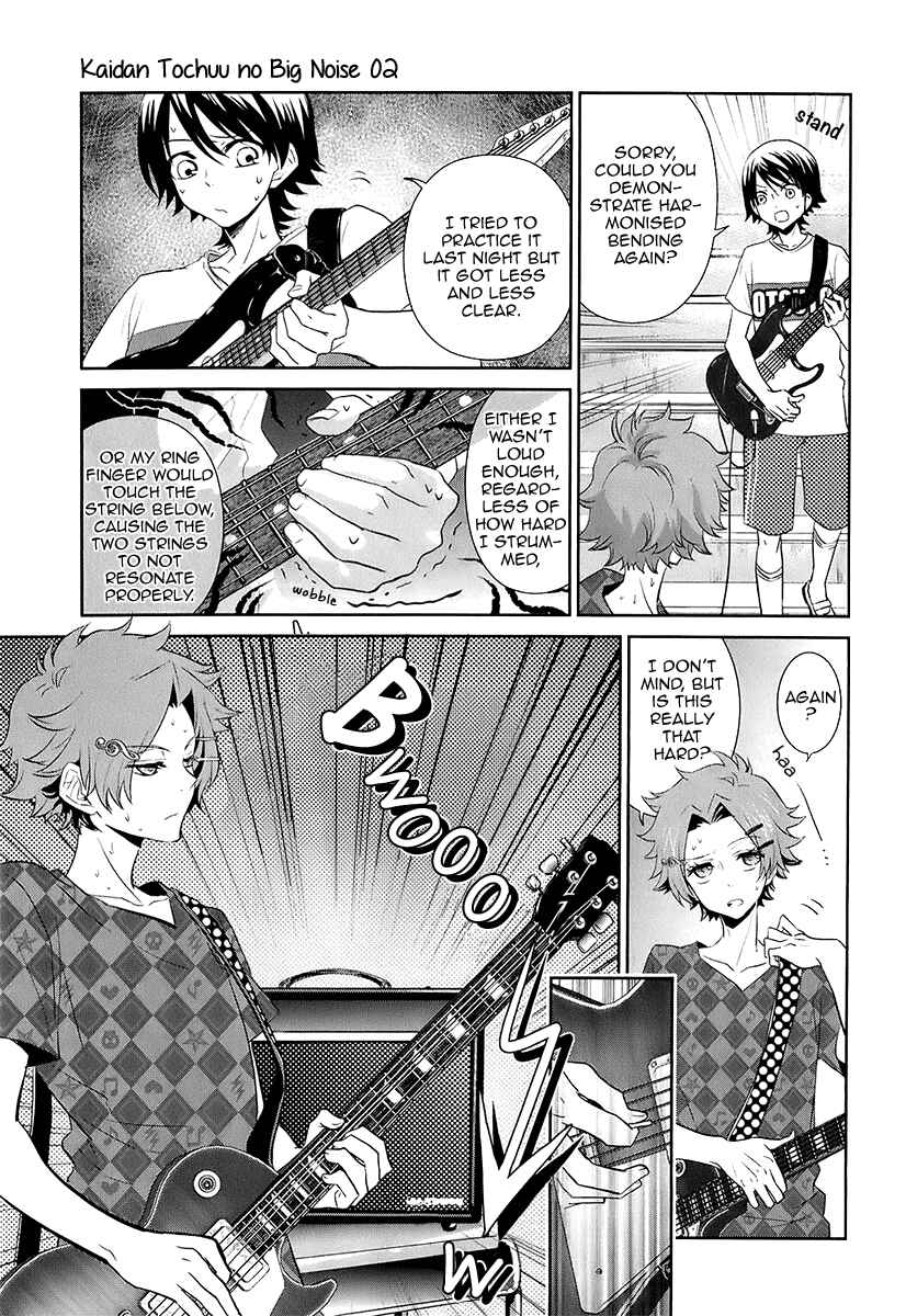 Page 4 Chapter 9 Kaidan Tochuu no Big Noise