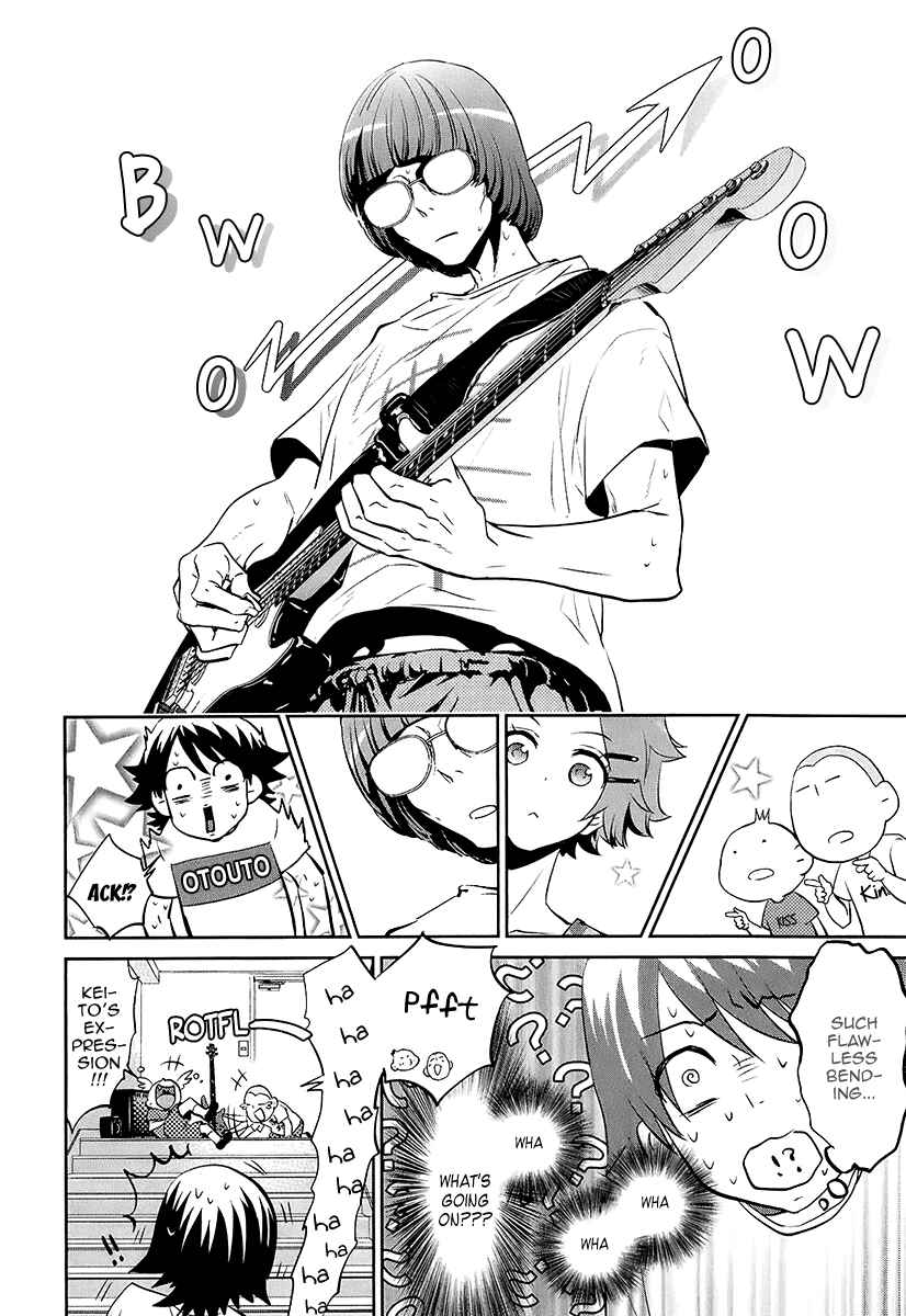 Page 7 Chapter 9 Kaidan Tochuu no Big Noise