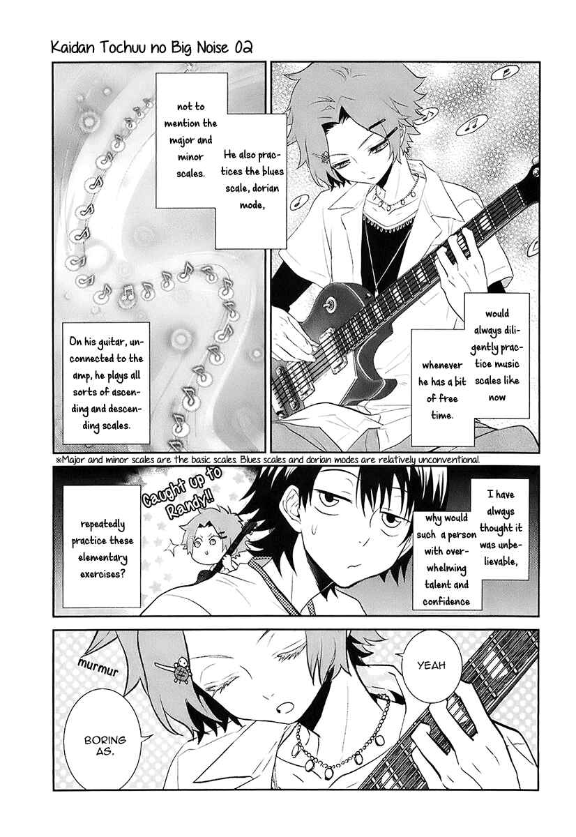 Page 10 Chapter 8 Kaidan Tochuu no Big Noise