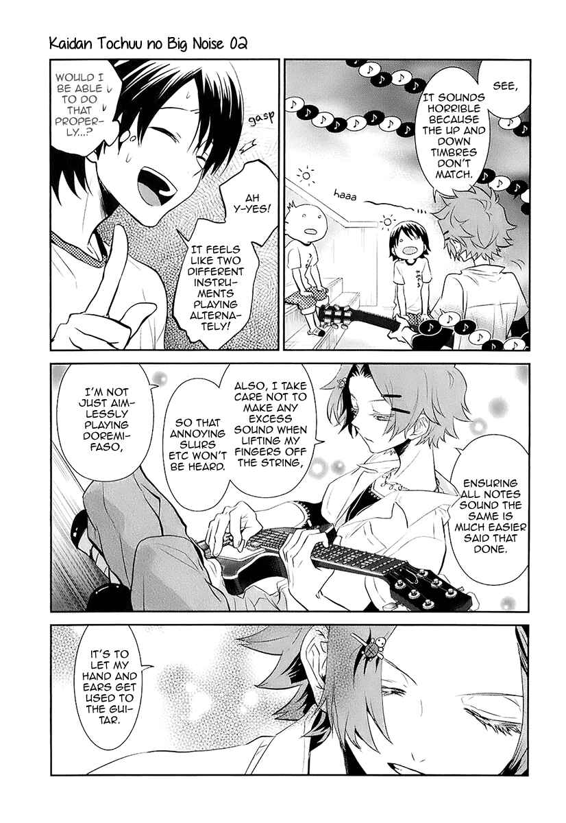 Page 14 Chapter 8 Kaidan Tochuu no Big Noise