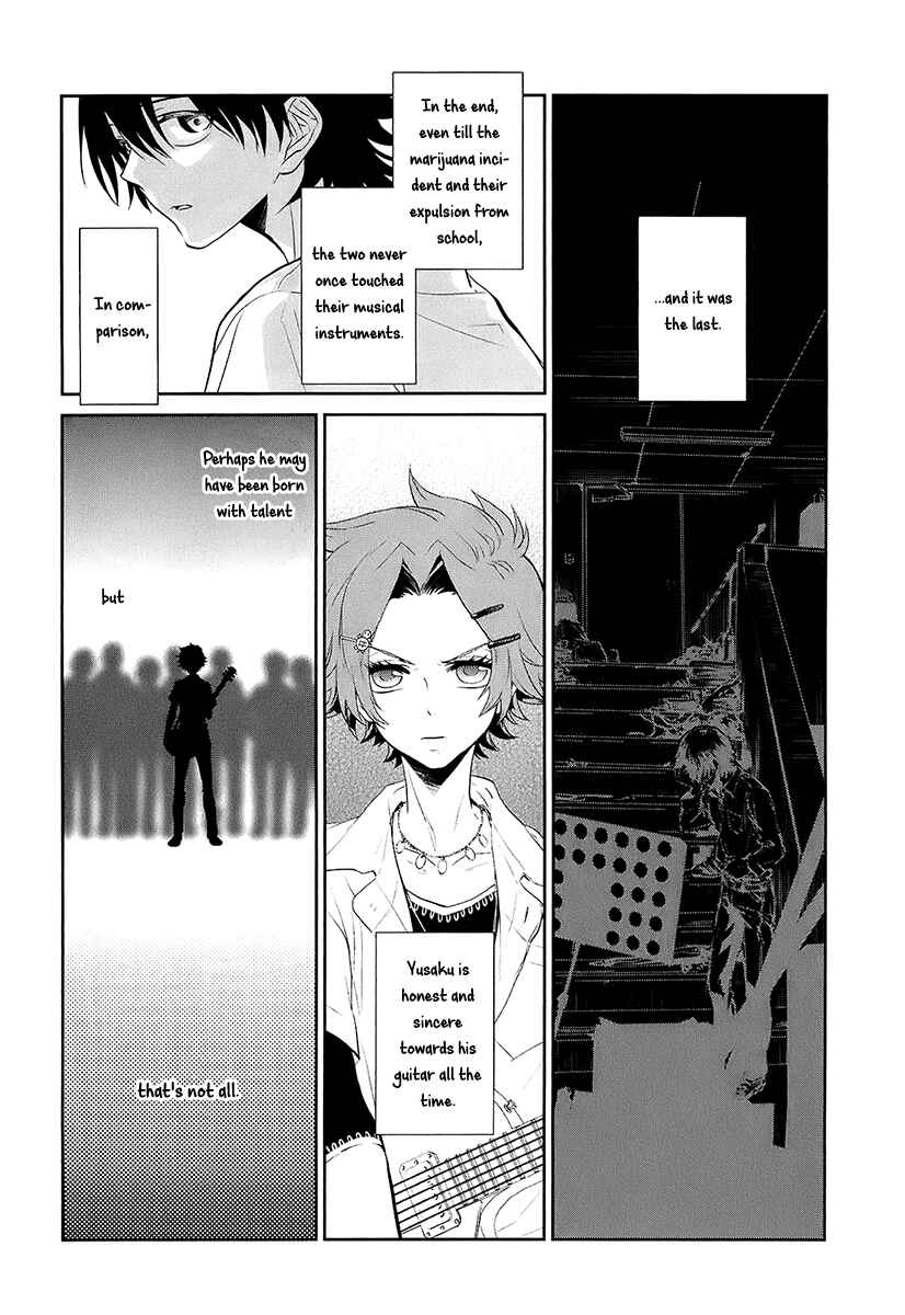 Page 23 Chapter 8 Kaidan Tochuu no Big Noise