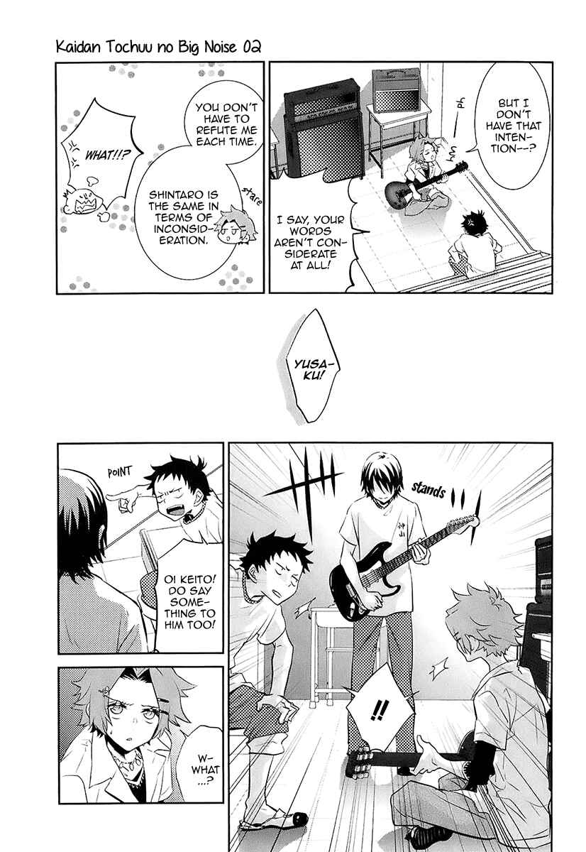 Page 27 Chapter 8 Kaidan Tochuu no Big Noise