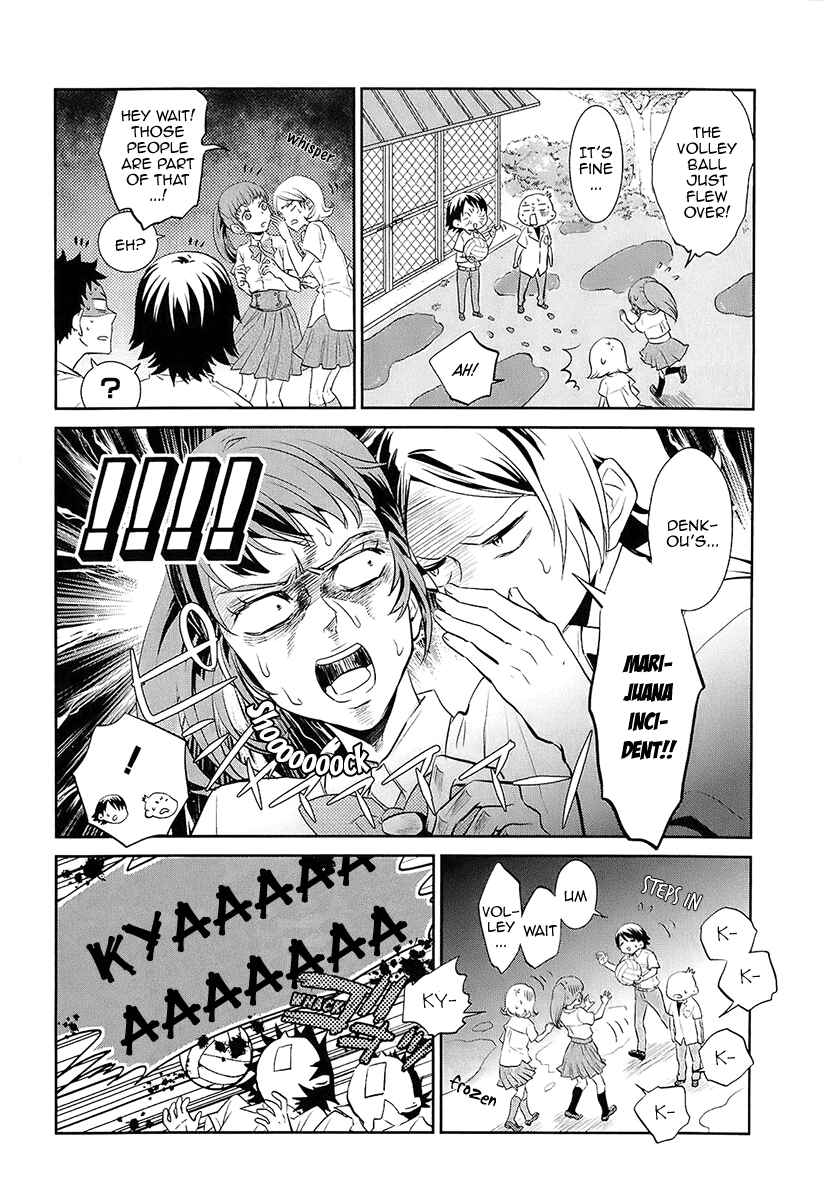 Page 3 Chapter 8 Kaidan Tochuu no Big Noise