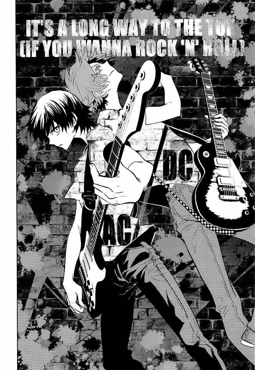 Page 5 Chapter 8 Kaidan Tochuu no Big Noise