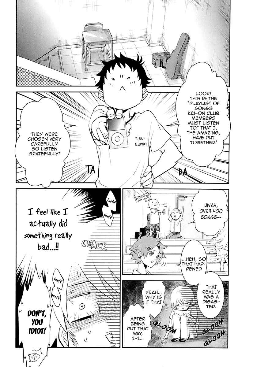 Page 7 Chapter 8 Kaidan Tochuu no Big Noise