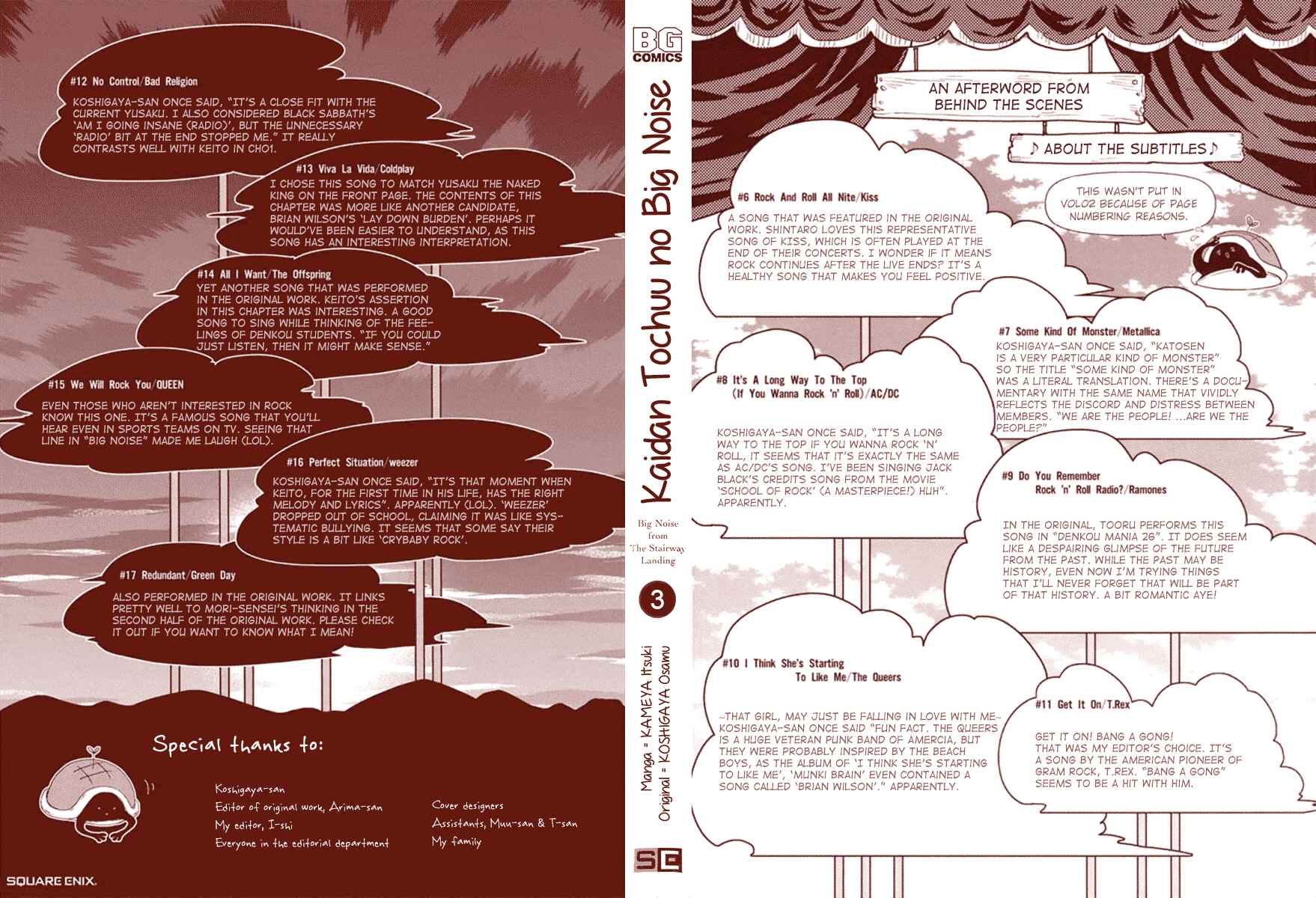 Page 10 Chapter 17.5 Kaidan Tochuu no Big Noise