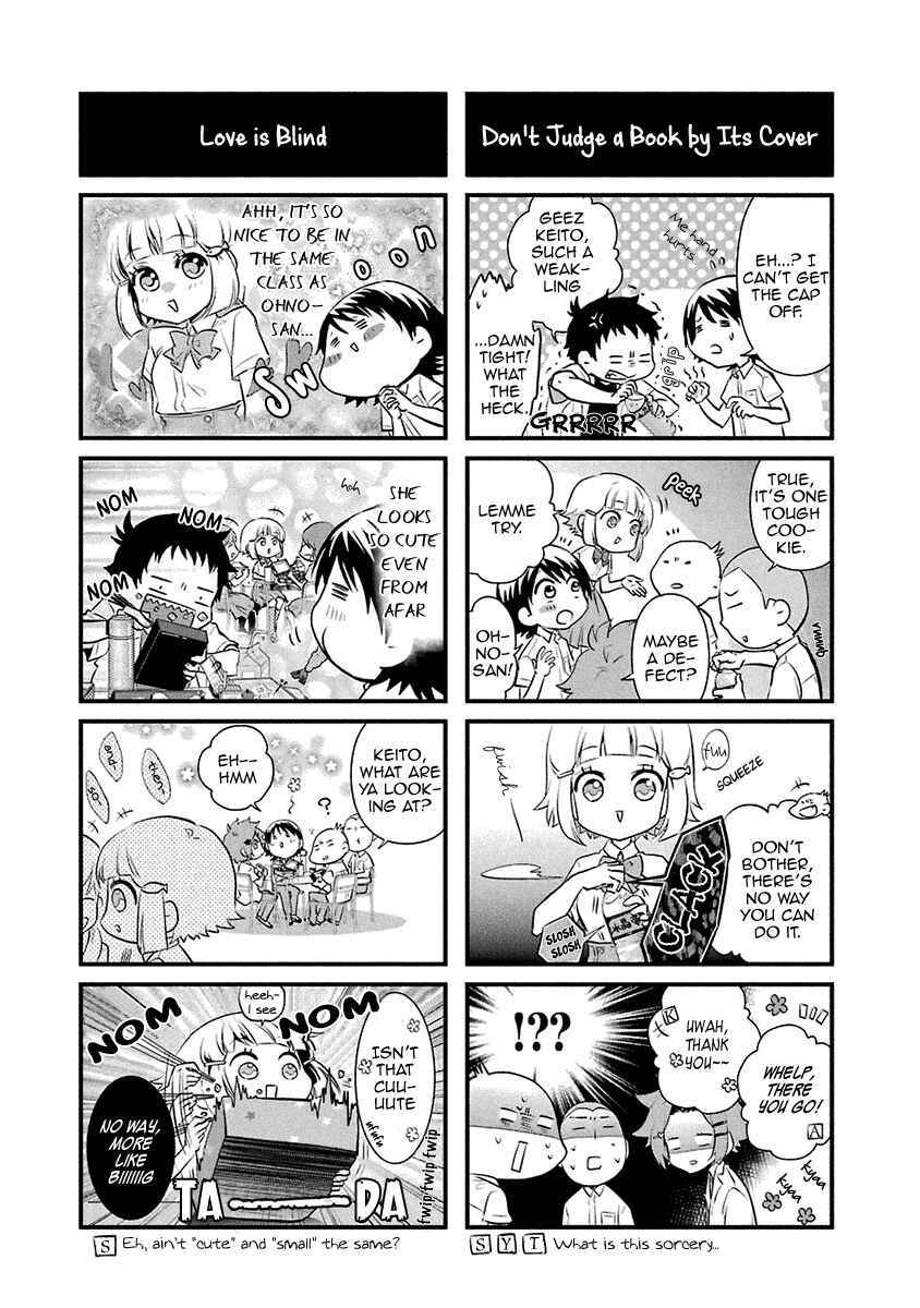 Page 4 Chapter 17.5 Kaidan Tochuu no Big Noise