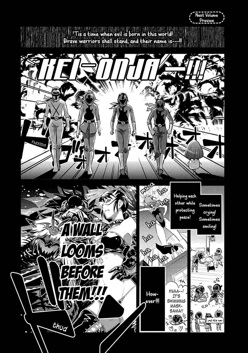 Page 8 Chapter 17.5 Kaidan Tochuu no Big Noise