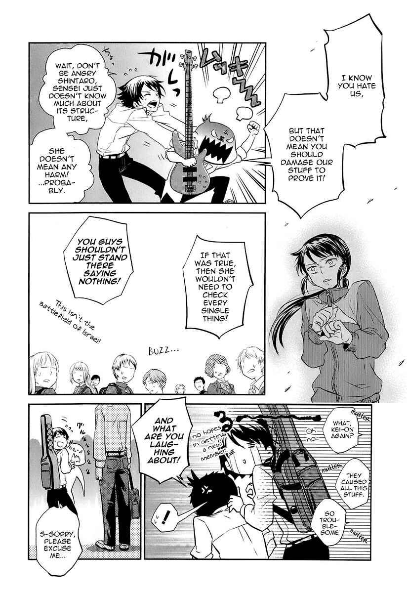 Page 15 Chapter 4 Kaidan Tochuu no Big Noise