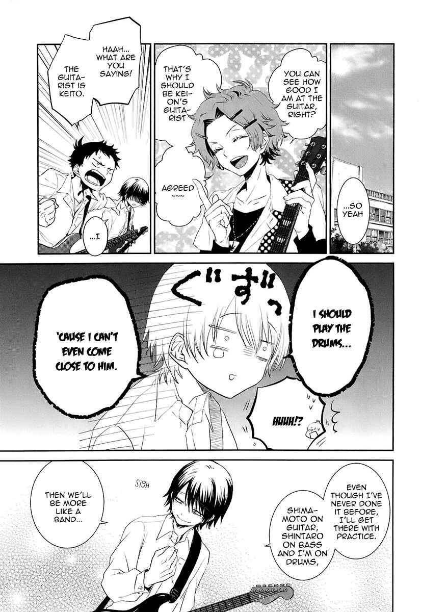 Page 2 Chapter 4 Kaidan Tochuu no Big Noise
