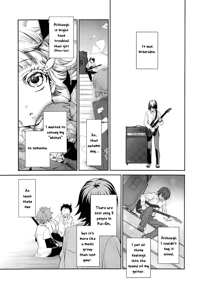 Page 20 Chapter 4 Kaidan Tochuu no Big Noise