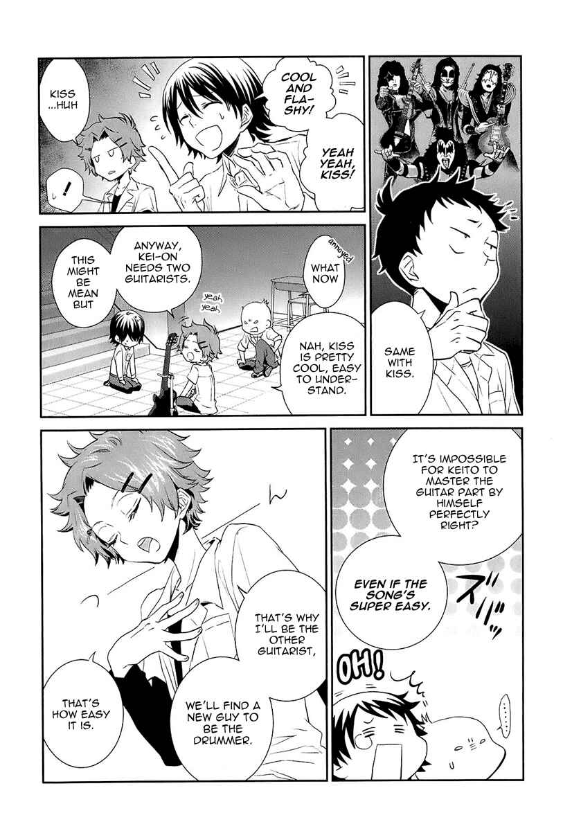 Page 23 Chapter 4 Kaidan Tochuu no Big Noise