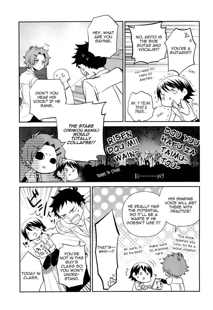 Page 26 Chapter 4 Kaidan Tochuu no Big Noise