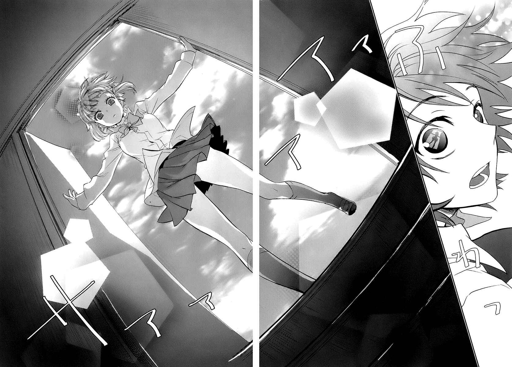 Page 29 Chapter 4 Kaidan Tochuu no Big Noise