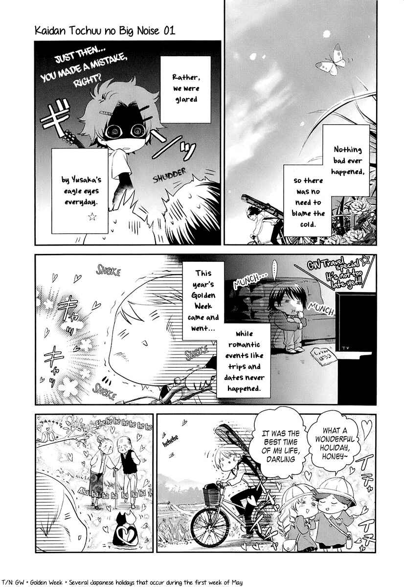 Page 8 Chapter 4 Kaidan Tochuu no Big Noise
