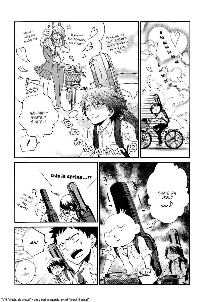 Page 9 Chapter 4 Kaidan Tochuu no Big Noise