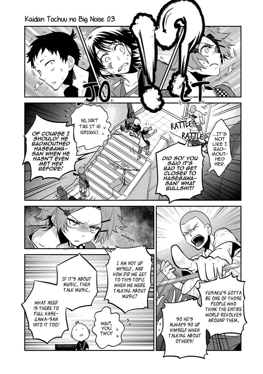 Page 16 Chapter 12 Kaidan Tochuu no Big Noise