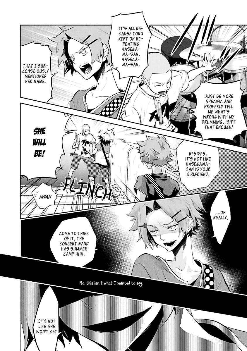 Page 17 Chapter 12 Kaidan Tochuu no Big Noise
