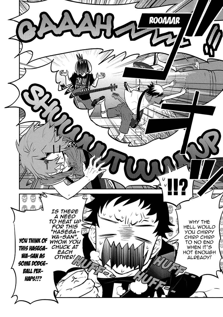 Page 19 Chapter 12 Kaidan Tochuu no Big Noise