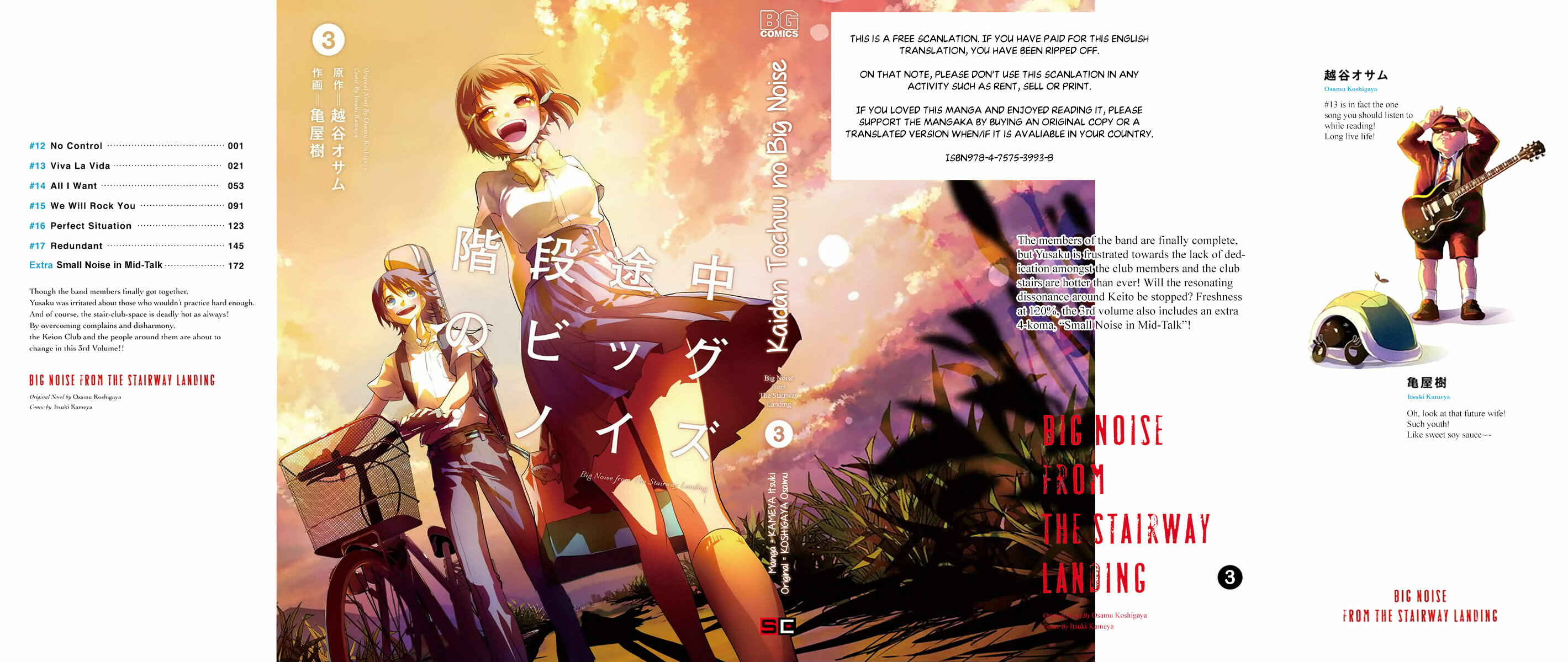 Page 2 Chapter 12 Kaidan Tochuu no Big Noise