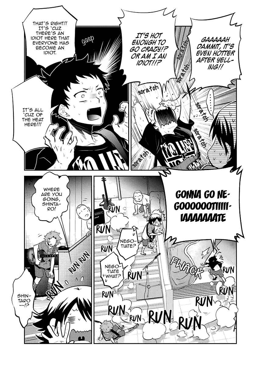Page 20 Chapter 12 Kaidan Tochuu no Big Noise