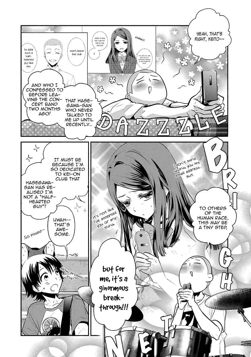 Page 7 Chapter 12 Kaidan Tochuu no Big Noise
