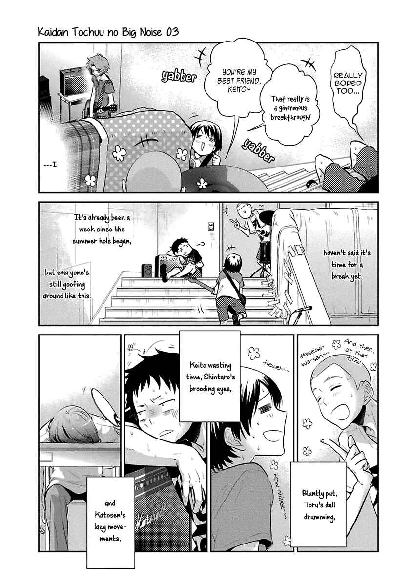 Page 8 Chapter 12 Kaidan Tochuu no Big Noise
