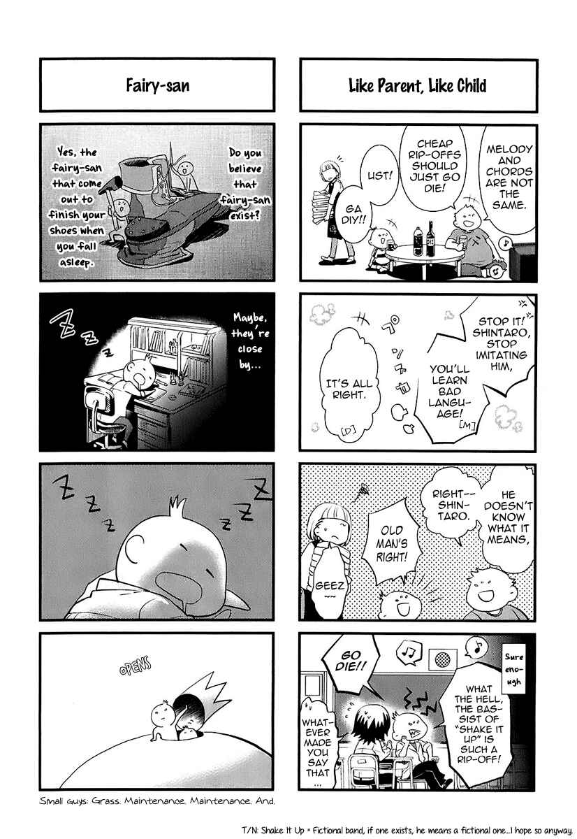 Page 3 Chapter 5.5 Kaidan Tochuu no Big Noise