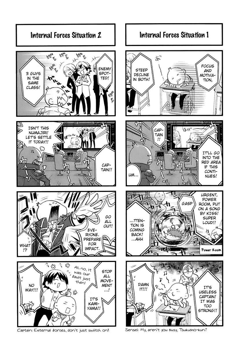 Page 4 Chapter 5.5 Kaidan Tochuu no Big Noise
