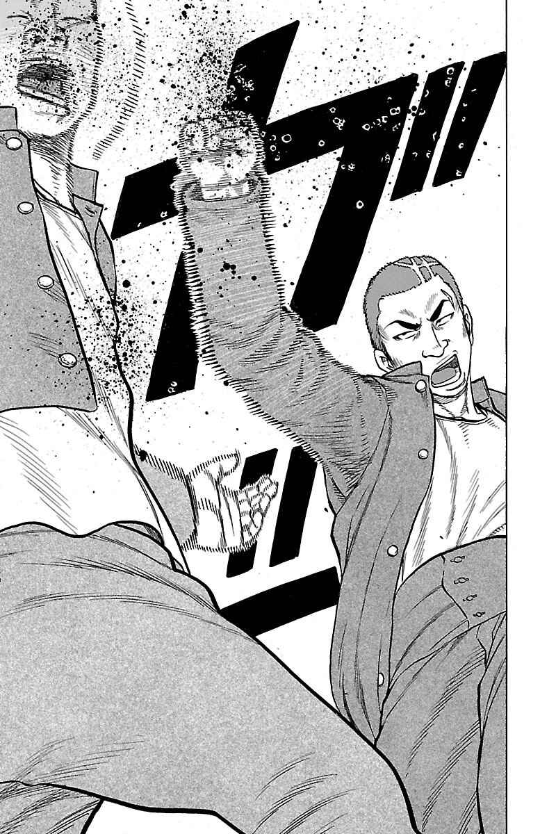 Page 25 Chapter 3 Drop OG