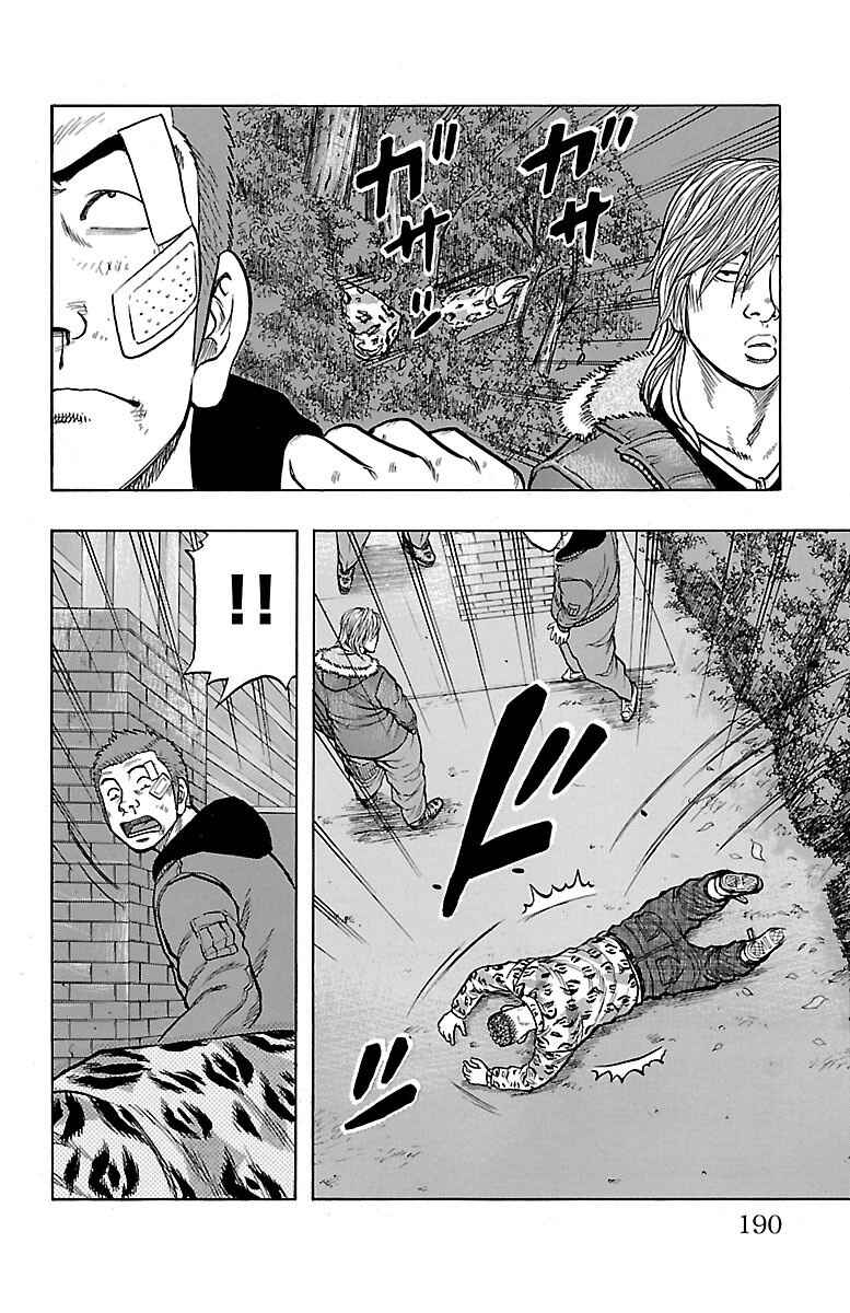 Page 58 Chapter 3 Drop OG