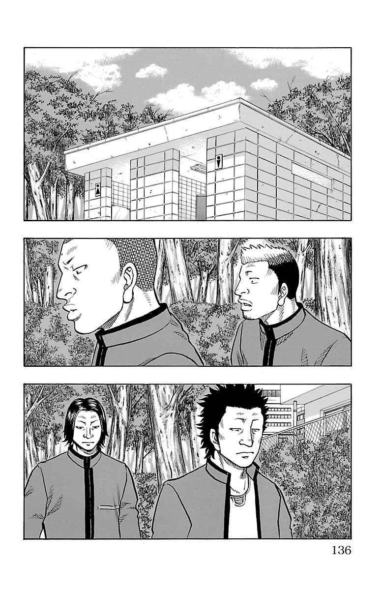 Page 7 Chapter 3 Drop OG