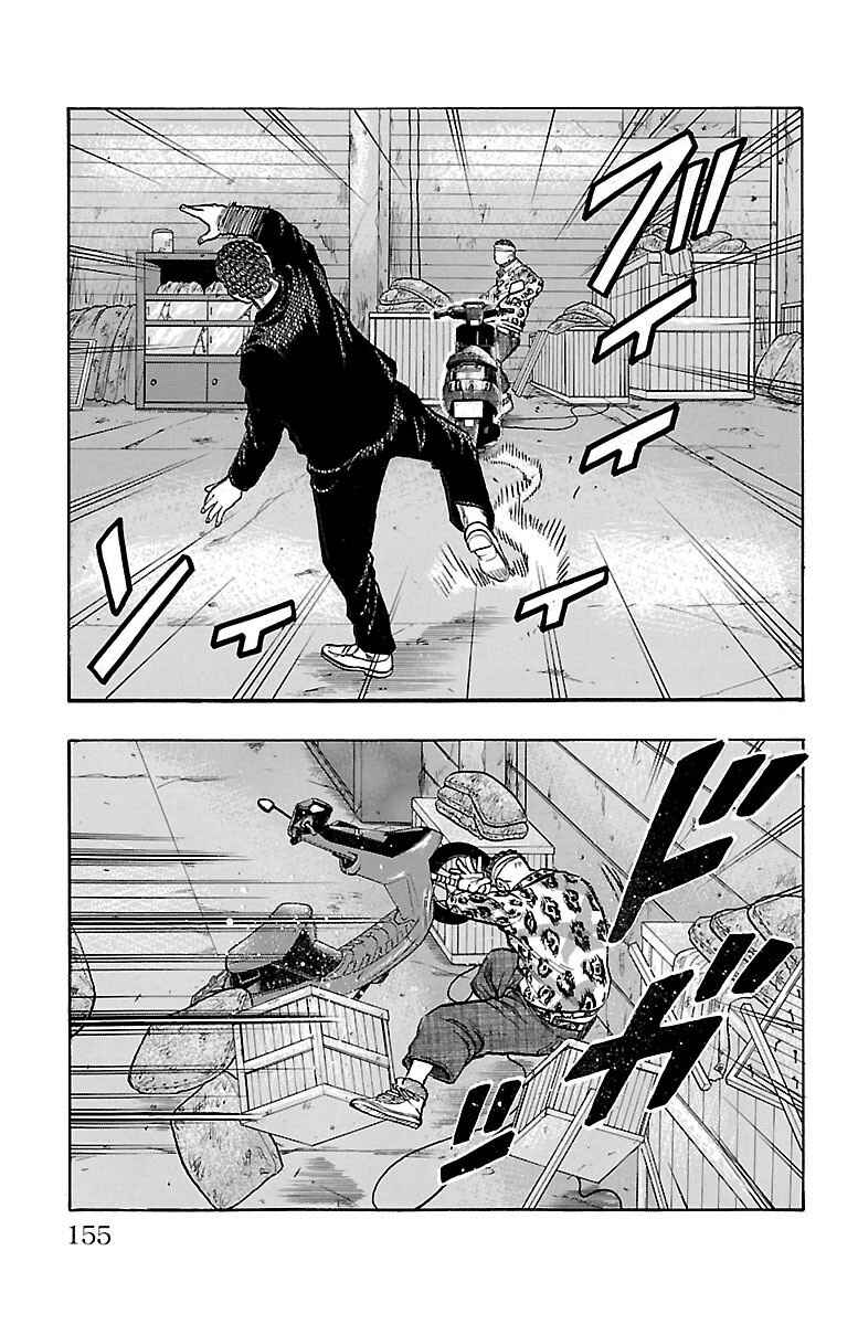 Page 10 Chapter 7 Drop OG