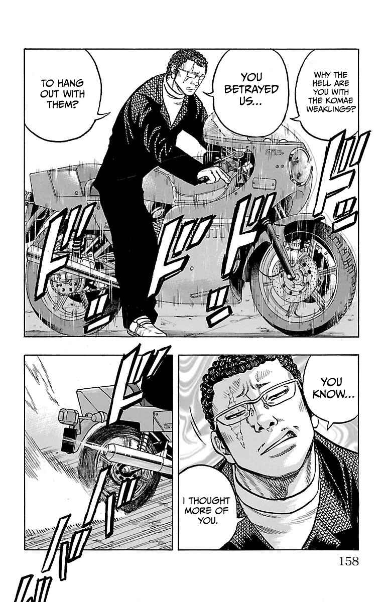 Page 13 Chapter 7 Drop OG