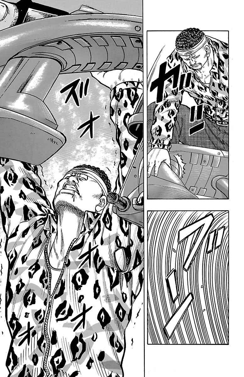 Page 20 Chapter 7 Drop OG